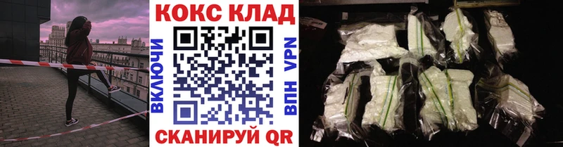 Купить  Черняховск  COCAIN Колумбийский 