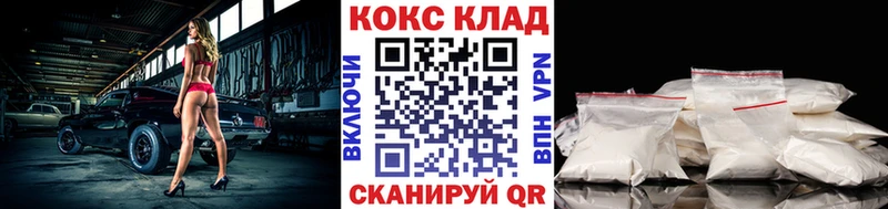 Cocaine 98% Черняховск