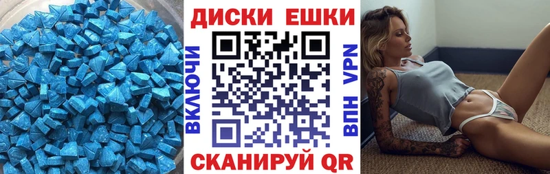 Экстази 300 mg  Купить закладки  Черняховск 