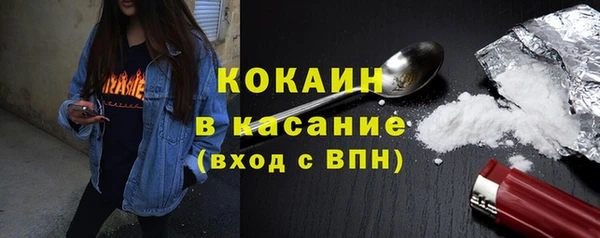 первитин Наволоки