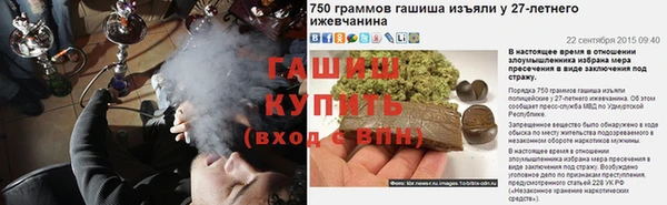 альфа пвп Михайловка