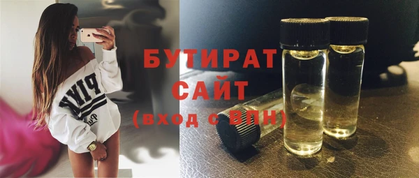 альфа пвп Михайловка