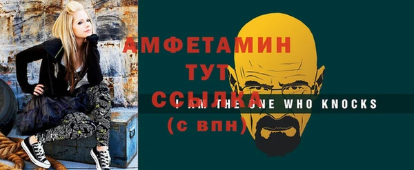 стаф Михайлов