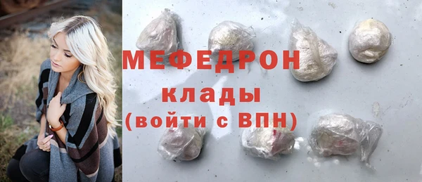 альфа пвп Михайловск