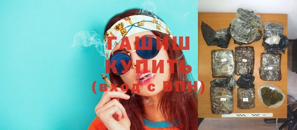 альфа пвп Михайловск