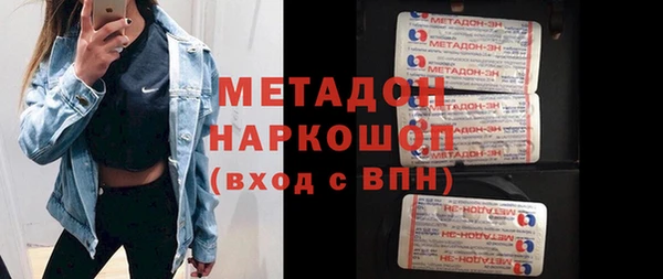 альфа пвп Михайловка