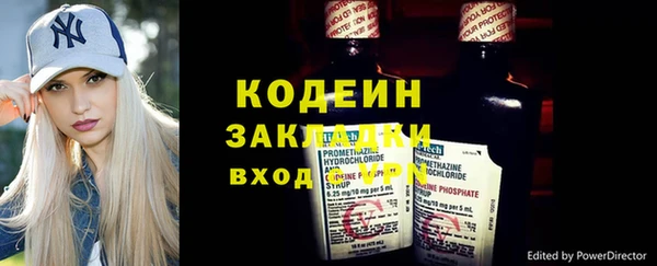 альфа пвп Михайловка
