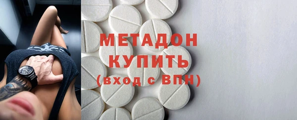 каннабис Навашино