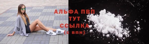 альфа пвп Михайловка