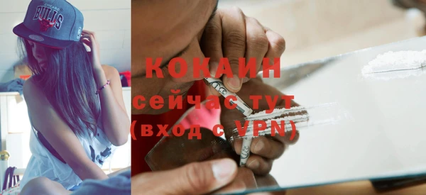 альфа пвп Михайловск