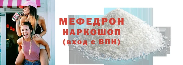 альфа пвп Михайловск