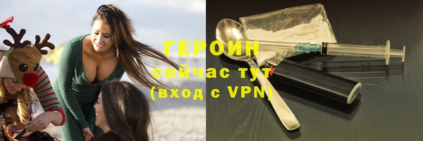 каннабис Навашино