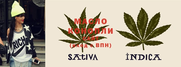 альфа пвп Михайловск
