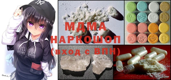 альфа пвп Михайловка