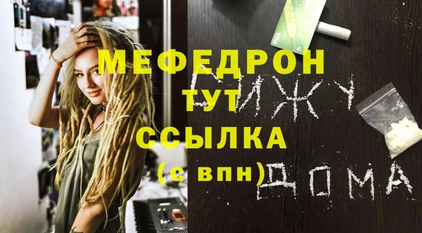 прущий лед Надым