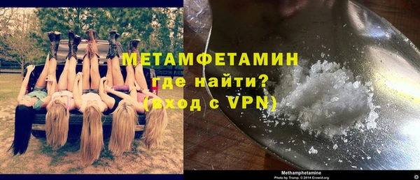 первитин Наволоки