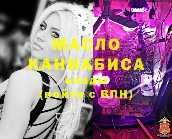 альфа пвп Михайловск