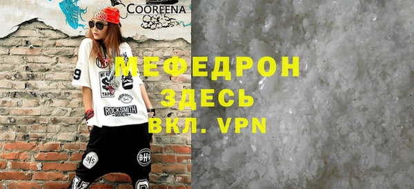каннабис Навашино