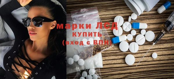 альфа пвп Михайловка