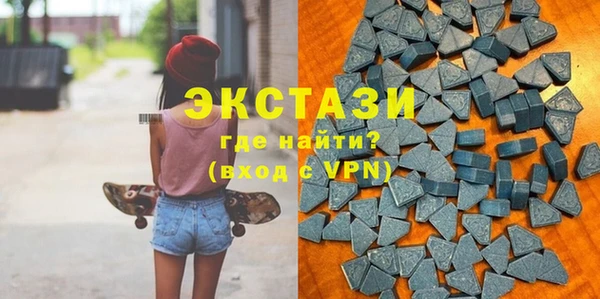 альфа пвп Михайловка