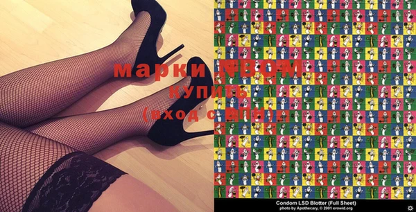 первитин Наволоки