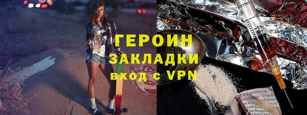 каннабис Навашино