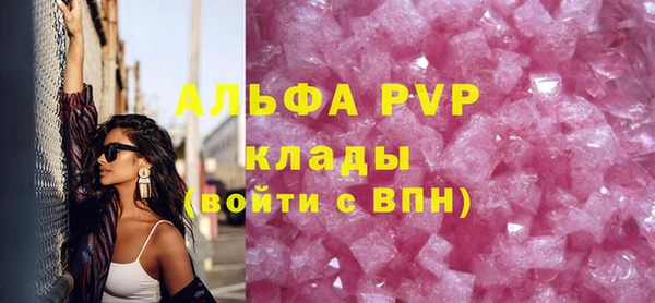 альфа пвп Михайловск