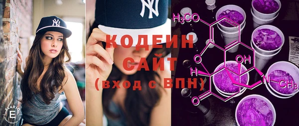 альфа пвп Михайловка