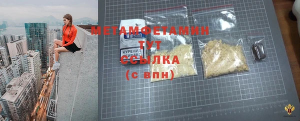 альфа пвп Михайловск