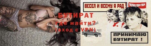 альфа пвп Михайловка