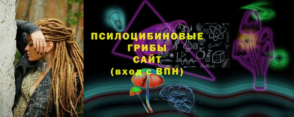 каннабис Навашино