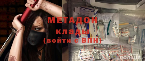 стаф Михайлов