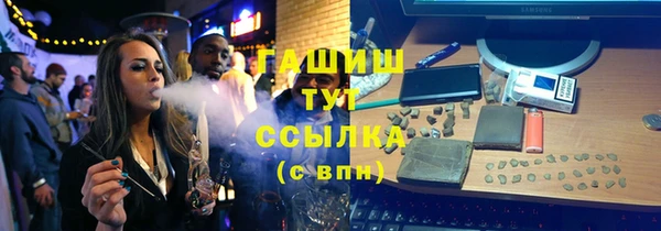 альфа пвп Михайловка