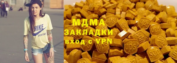 альфа пвп Михайловка