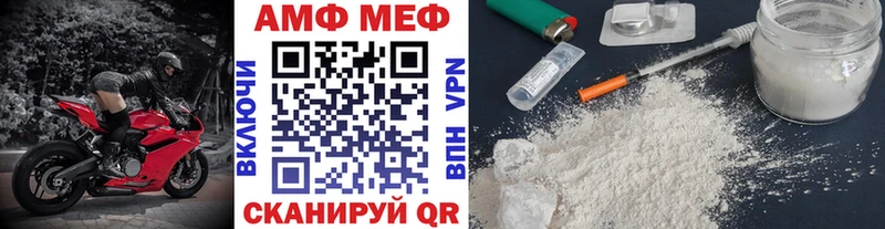 Купить закладки Черняховск Первитин Декстрометамфетамин 99.9%
