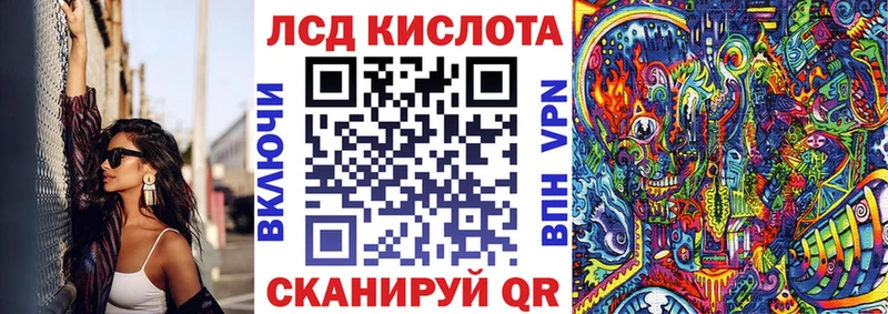 Марки N-bome 1500мкг  Купить закладки  Черняховск 
