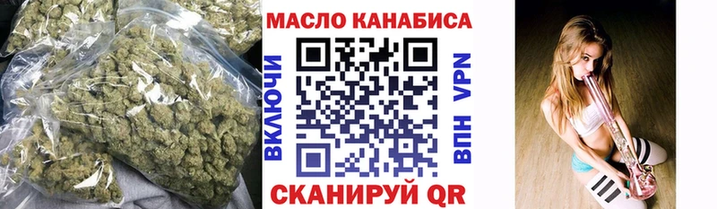 Купить  Черняховск  Дистиллят ТГК гашишное масло 